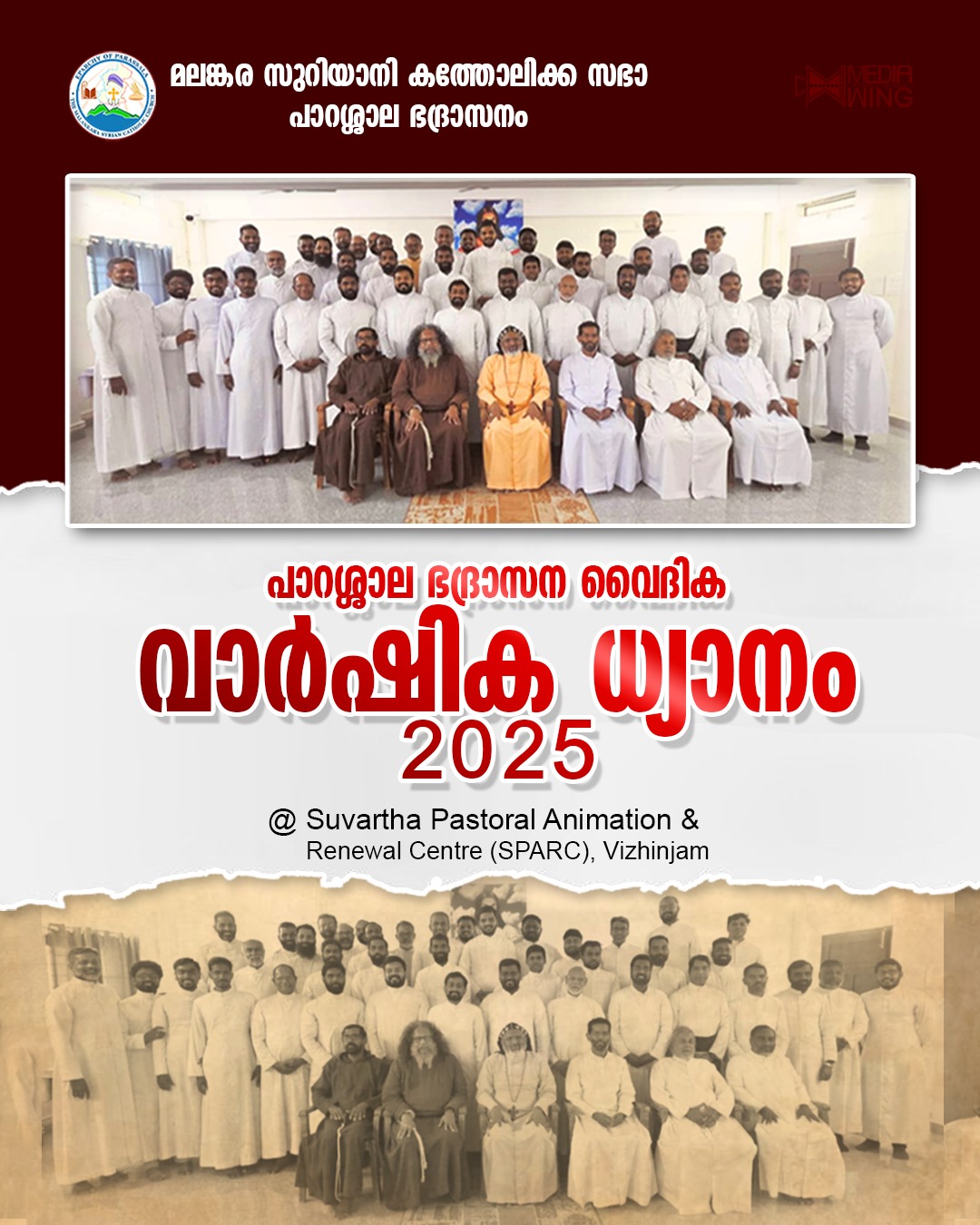 Grace-Filled Annual Clergy Retreat of the Diocese of Parassala at SPARC Pastoral Centre